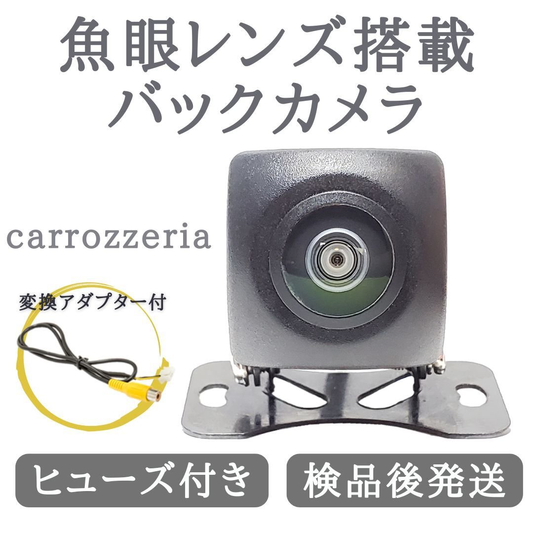 AVIC-MRZ99 AVIC-HRZ099 AVIC-MRZ77 CA03 179065