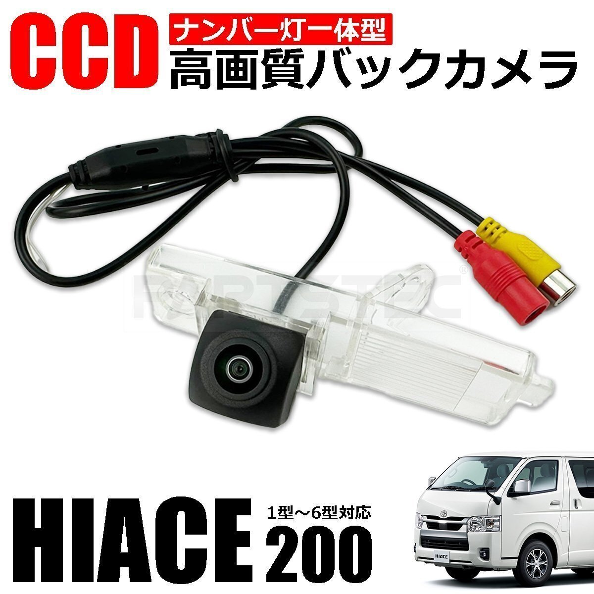 Toyota 200 CCD 1 2 3 4 5 6 / GL DX / 156-105 PP* 179670