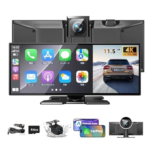 11.5inch Kuayvan 11.5 Dash Camera 181683