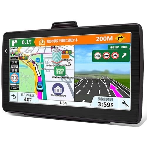 car navigation 7 1.8 12V/36V 8G 185291