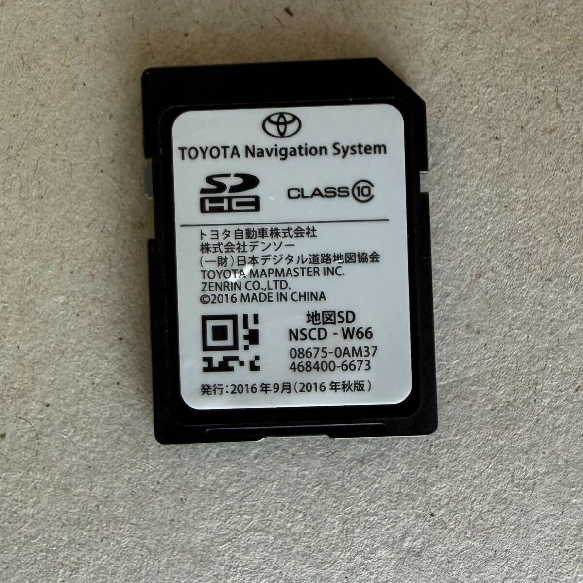 Toyota SD 08675-0AM37 468400-6673 NSCD-W66 2016 538 186087