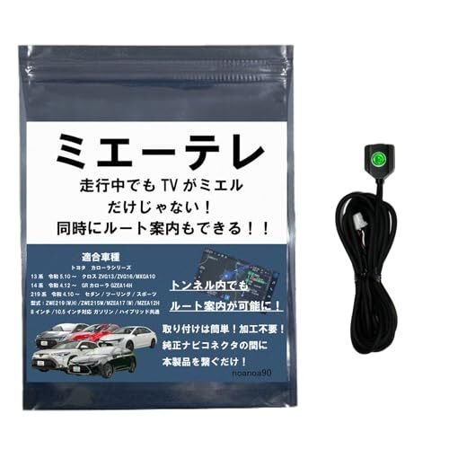 OBD noanoa90 13 14 219 s 196657