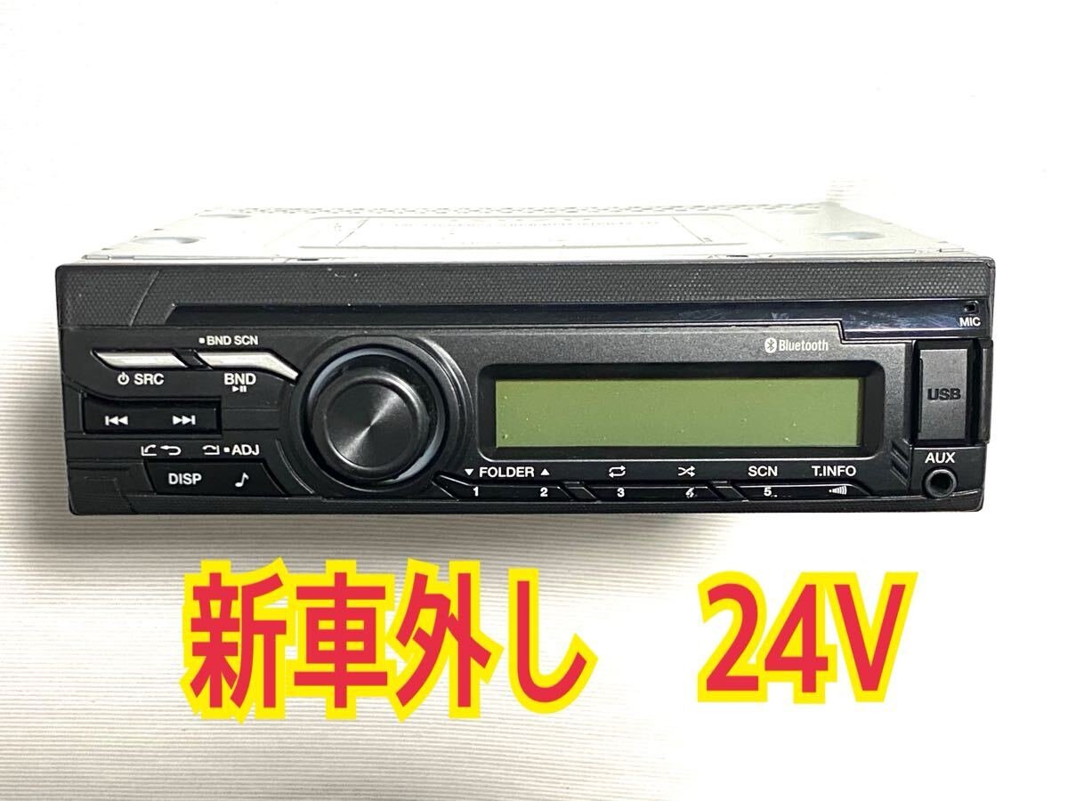 24V AM FM Bluetooth USB MIC AUX RI9765 UD 209353