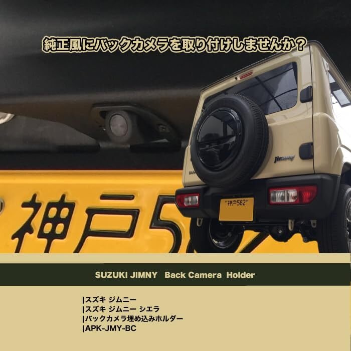 Suzuki | JB64W/JB74W , ND-BC9 , CMOS 214012