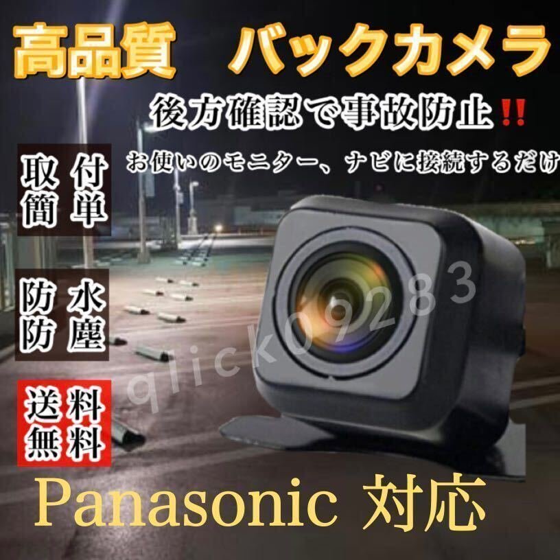 panasonic CN-AS300D CN-AS300WD 216160