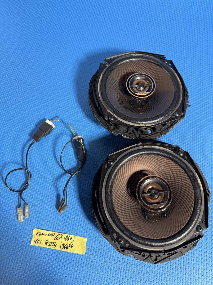 KFC-RS174 17cm 2 MAX160W KENWOOD 221313