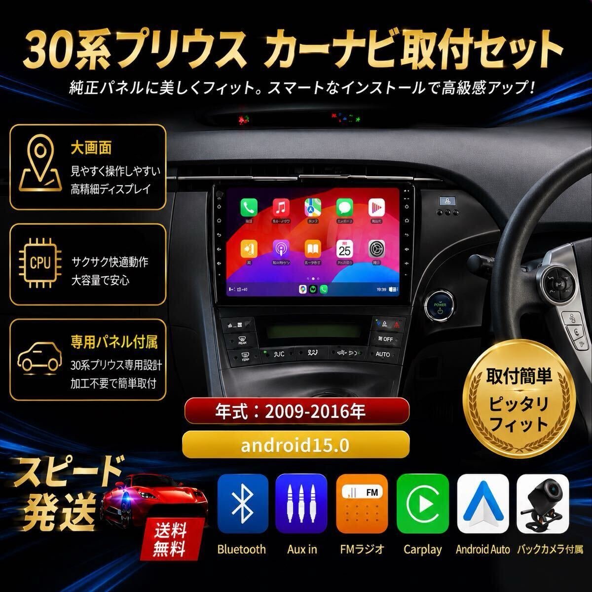 30 ZVW30 car navigation android15 auto Bluetooth CarPlay 224261