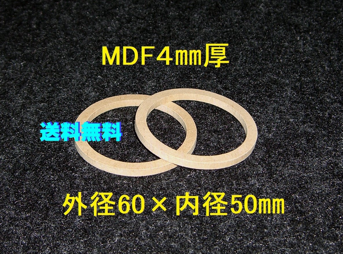 SB51-4 2 4mm 60mm× 50mm 226442