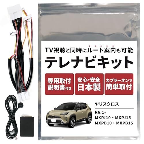 Toyota 10 15 TV 6 .2- TV /t4K 226965