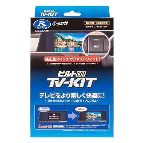 Mitsubishi PHEV GN0W TSW018 MTV428 /t4K 234390