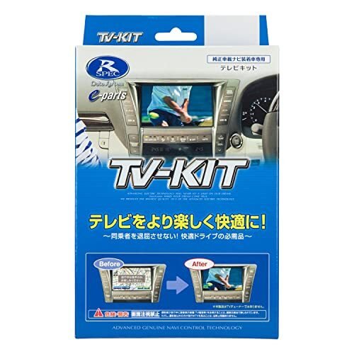 Data System Nissan / NTV42 /t4K 234506