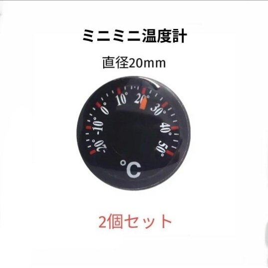 Japan auto part · Electrical Parts