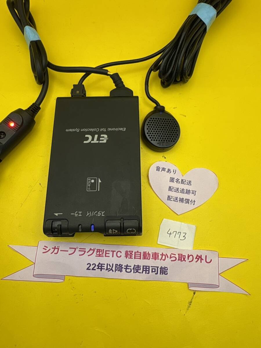 №4773 ETC 237747 · Electrical Parts