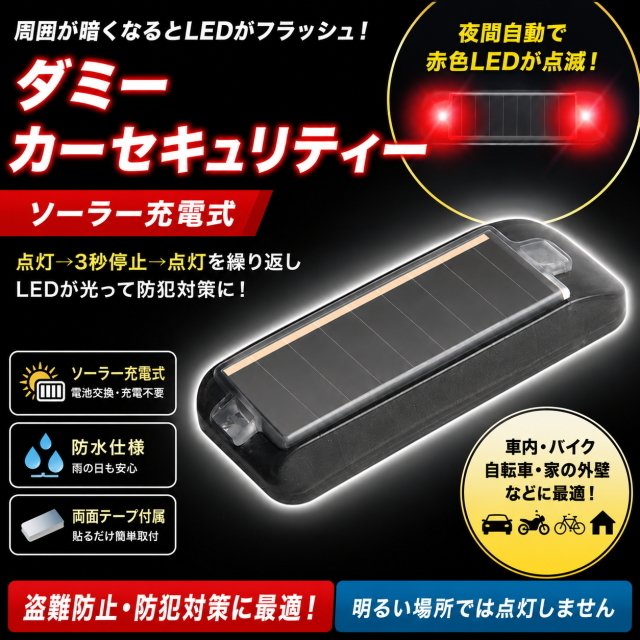 LED · Engine Parts