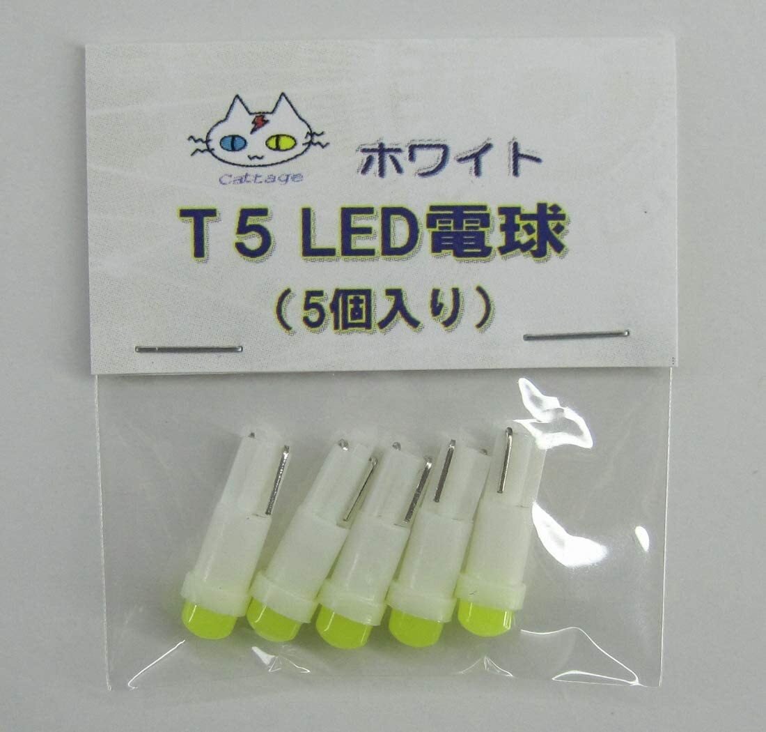 T5 LED 5 12V white CTG-012