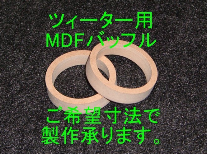 SB71 MDF 2 18mm 304950