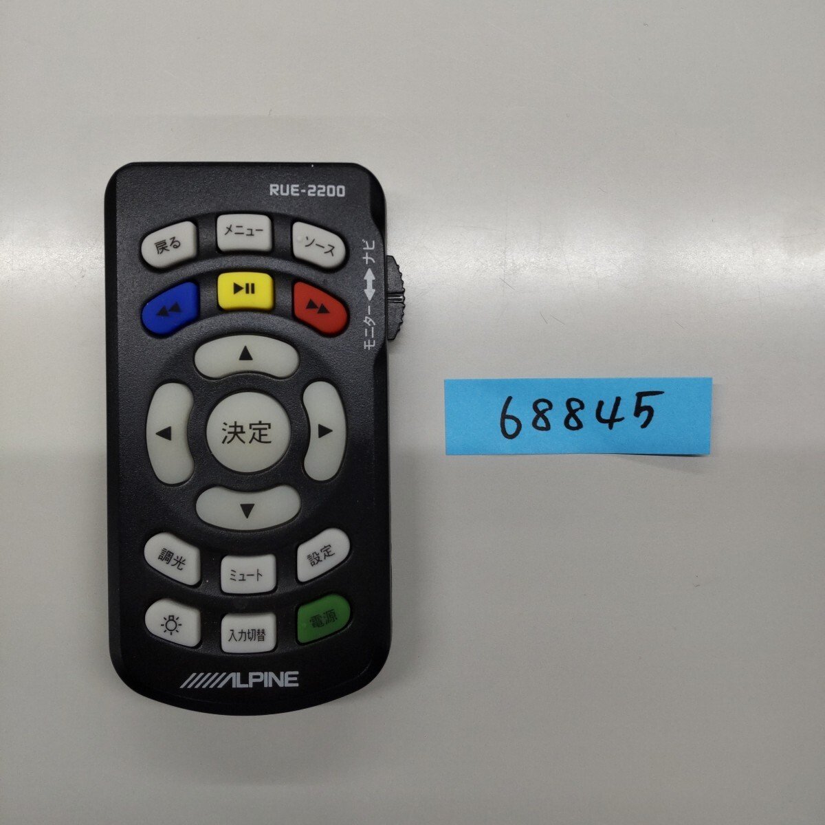 68845 ALPINE RUE-2200 315056