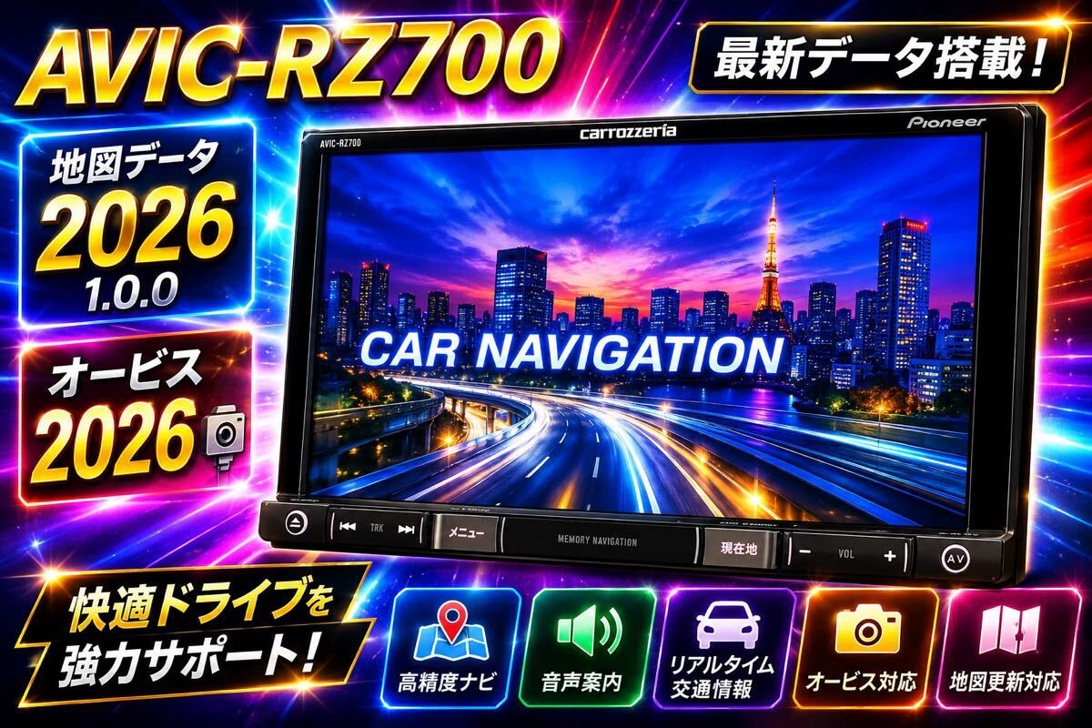 AVIC-RZ700 BLUETOOTH DVD USB SD IPOD NAVI CON APP 2026＋ 2026 1.0.0 323701