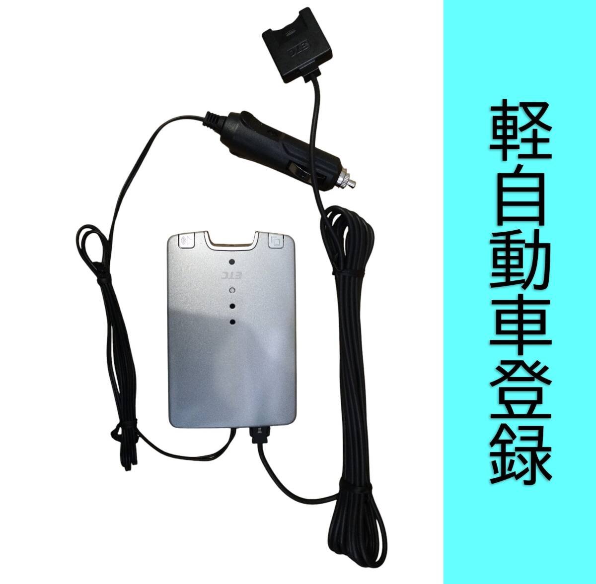 MOBE-500 ETC 6K75 329453