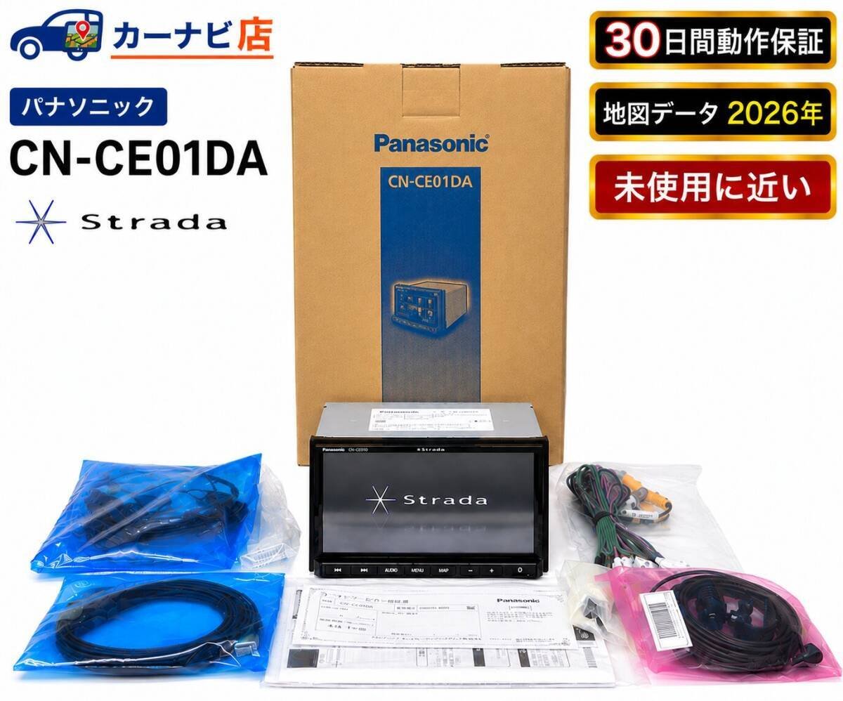 30 2026 CN-CE01DA Bluetooth/ Panasonic 334098