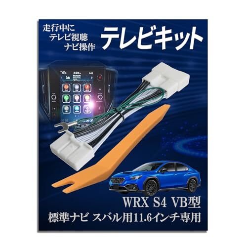 Runa Shop TV Subaru WRX S4 11.6 VBH R3.12 R4.9 R4.10-skr* 334924