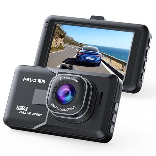 2026 2 dash camera 1296P 3 32GB 340925