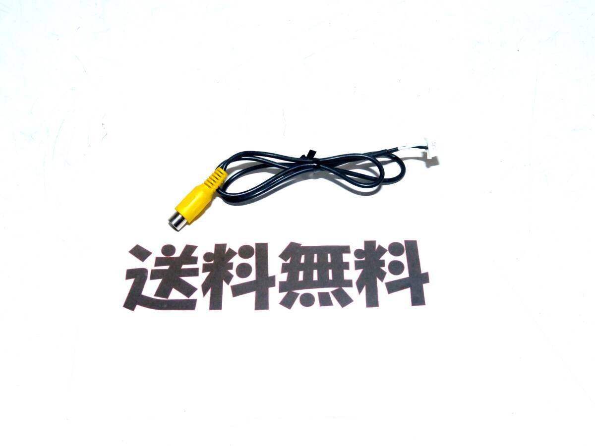 RCA 341581 · Electrical Parts