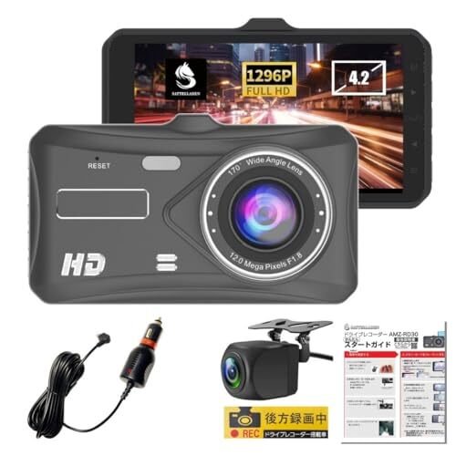 JAF dash camera 1296P HD si 346616