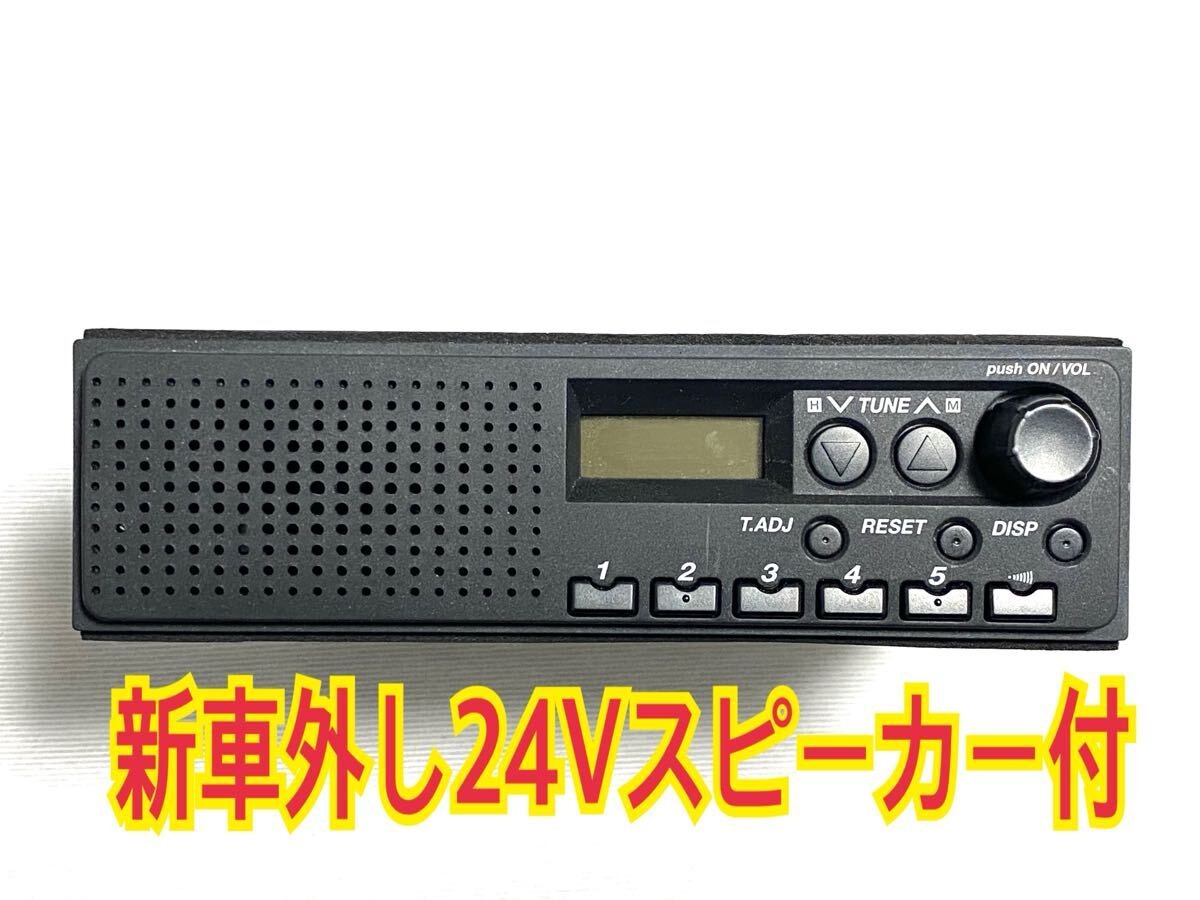 RM-9443D MK645152 24V AM Mitsubishi 348306