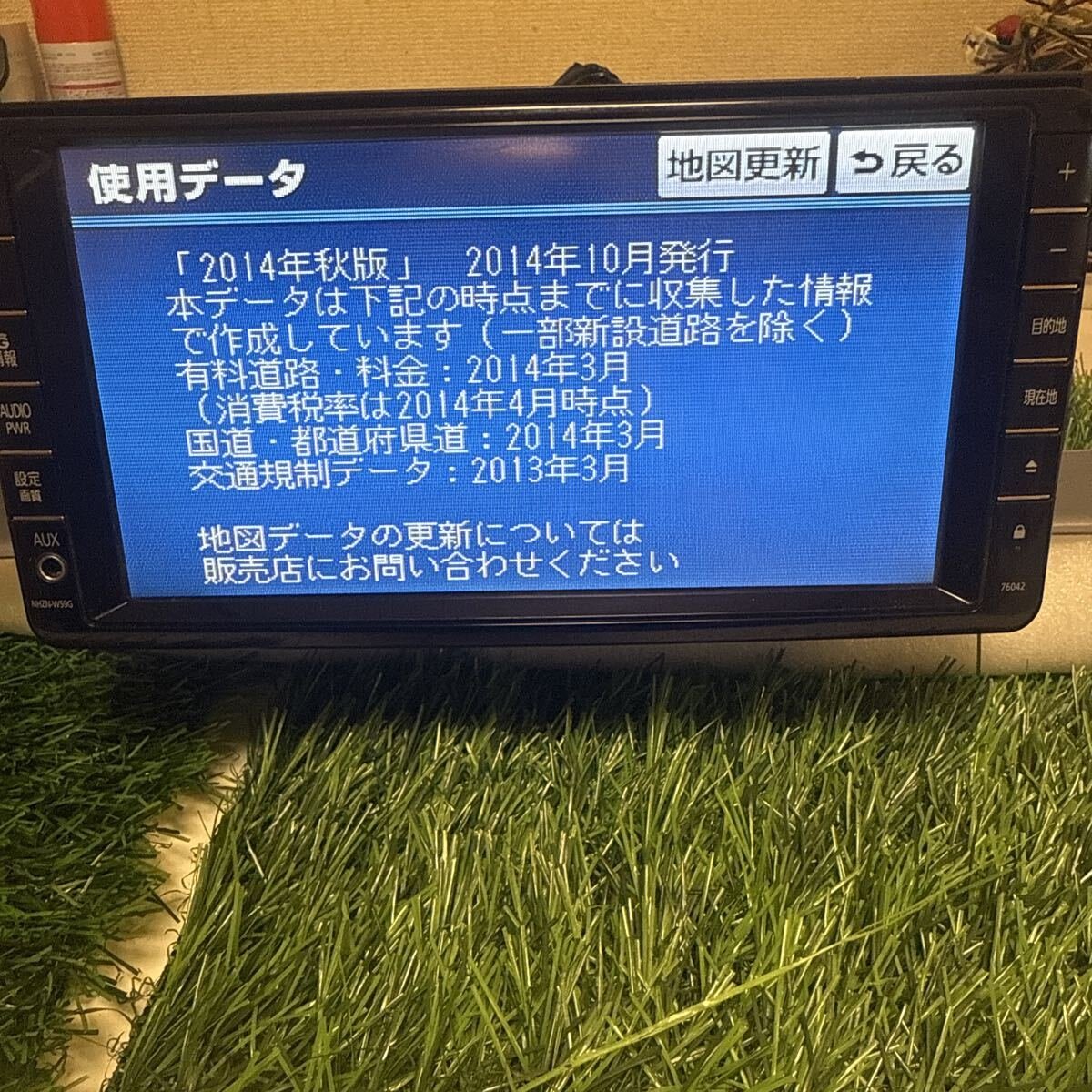 Toyota NHZN-W59G 2014 CD/DVD 219 351398