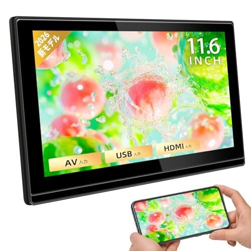 HDMI 11.6 IPS HD/Uy 355270