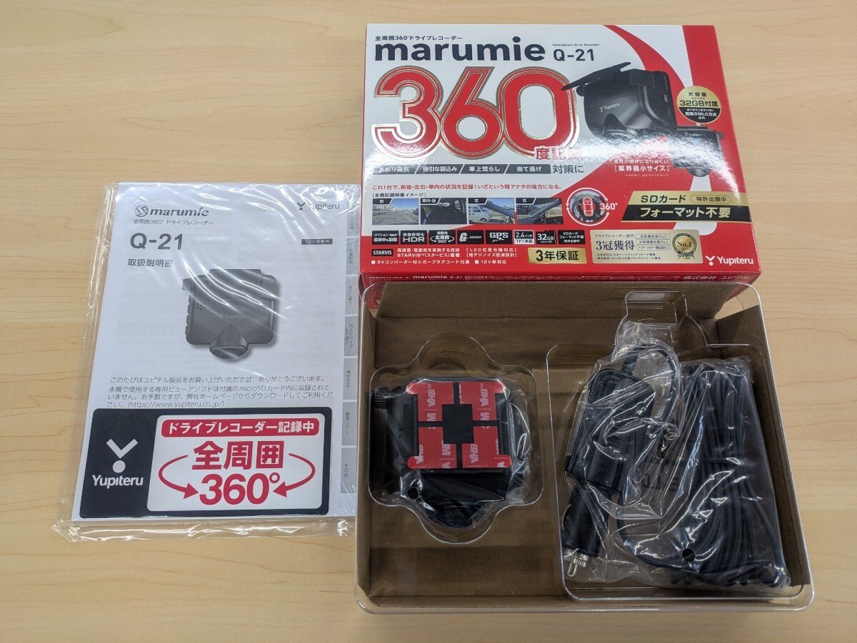 360 dash camera Q-21 marumie dash camera 356967