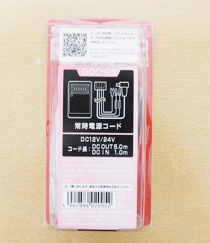 dash camera GDO-05 357238