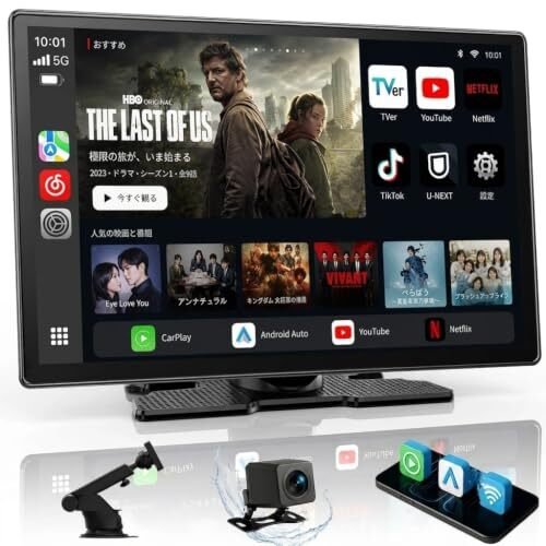 Lamto 9 CarPlay/Android Auto YouTube Netfly 364248