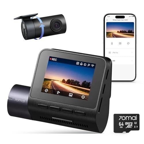2 370 70mai Dash Cam A410 dash camera HDR F1.55 y 366046