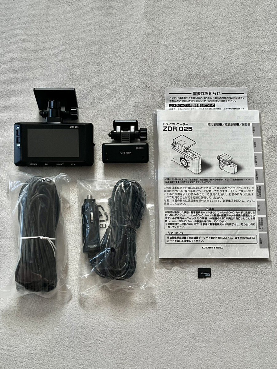 ZDR025 2 dash camera WDR GPS COMTEC 370634