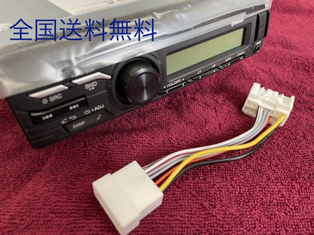 bluetooth clarion 370817