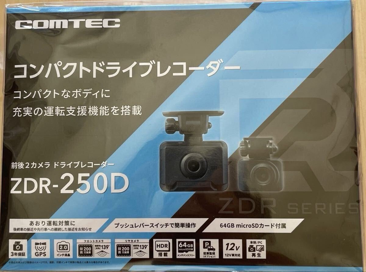 dash camera 2 ZDR-250D 381058
