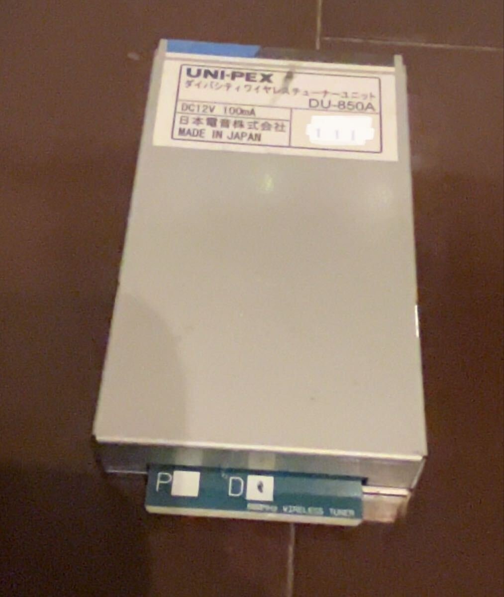 DU-850A 389201