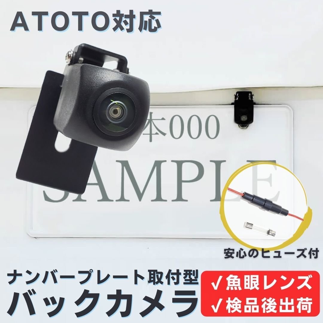 ATOTO A6 BC04 394246