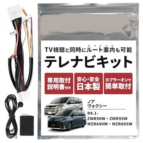 Toyota 90 TV R4.1- TV /t4K 432617