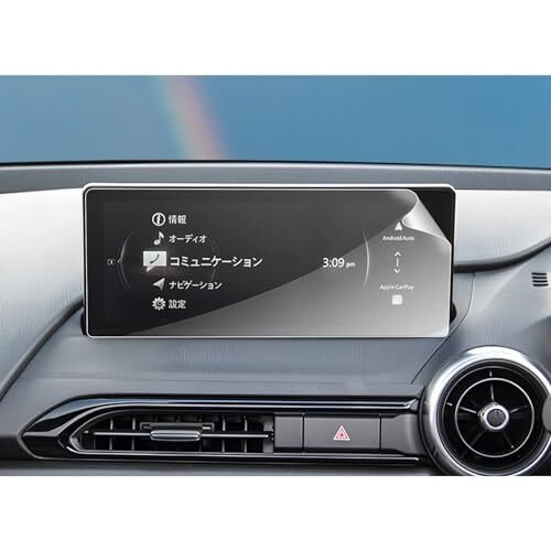 RUIYA Mazda MX5 ND CX-3 Mazda 2 DJ 8.8 -skr* 441472