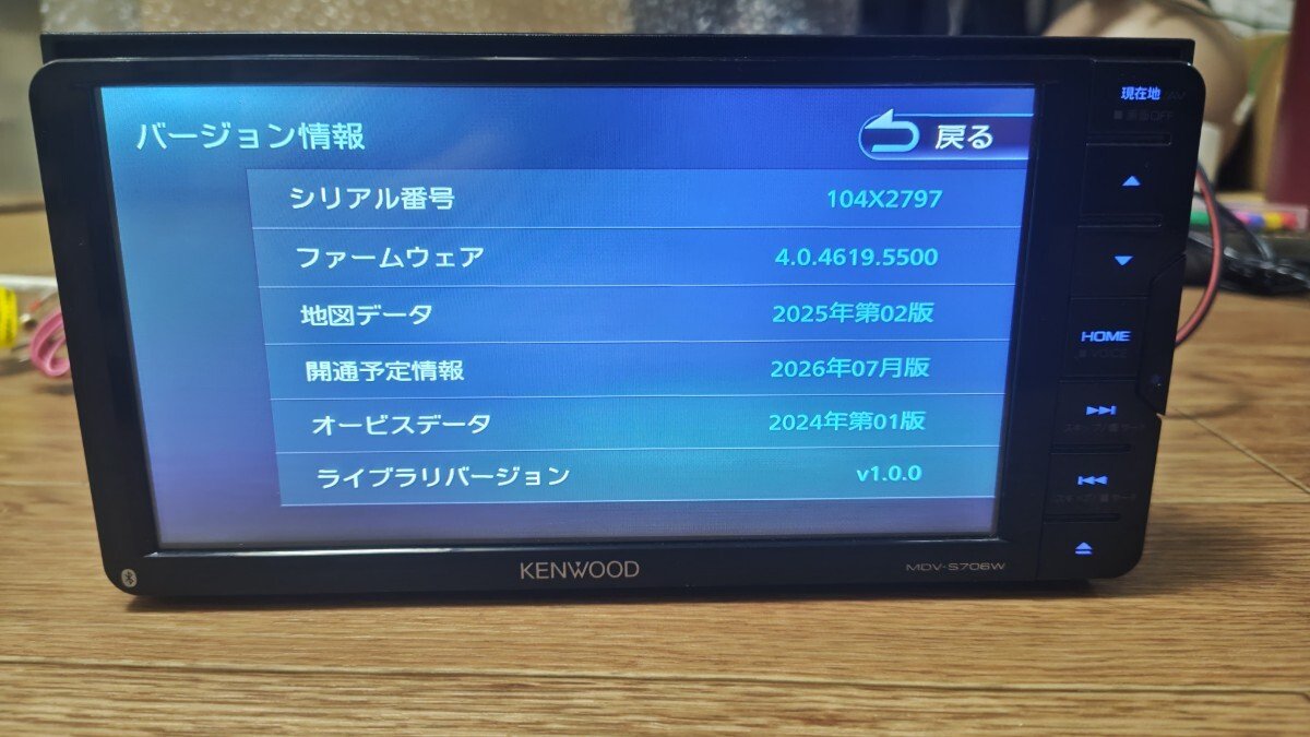 8 KENWOOD car navigation MDV-S706W 2025 2 2026 2019 Bluetooth 104X2797 448200