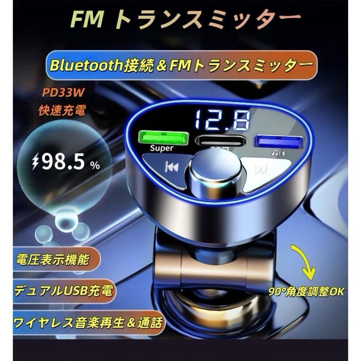 BLUETOOTH FM 12V-24V USB 451388