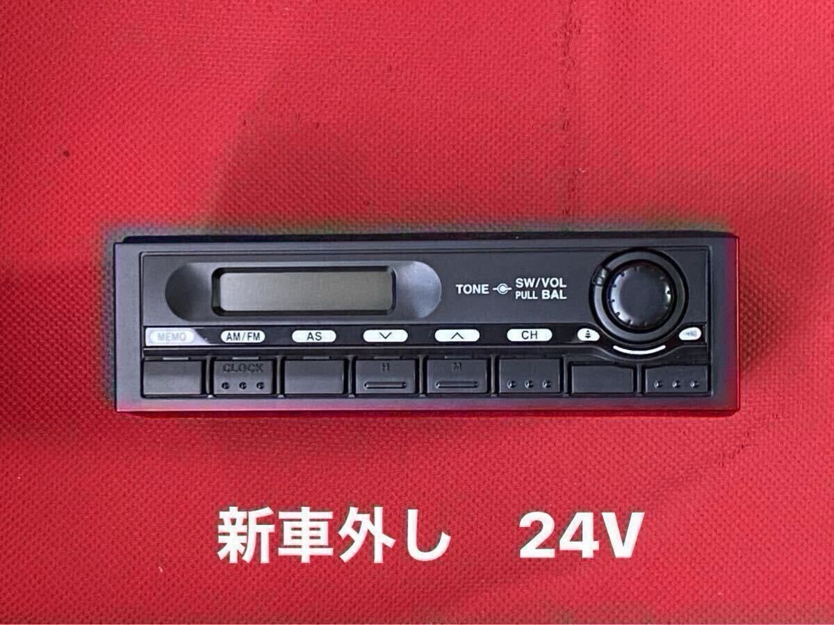 RJ-9292 24V AM FM UD Mitsubishi 458238