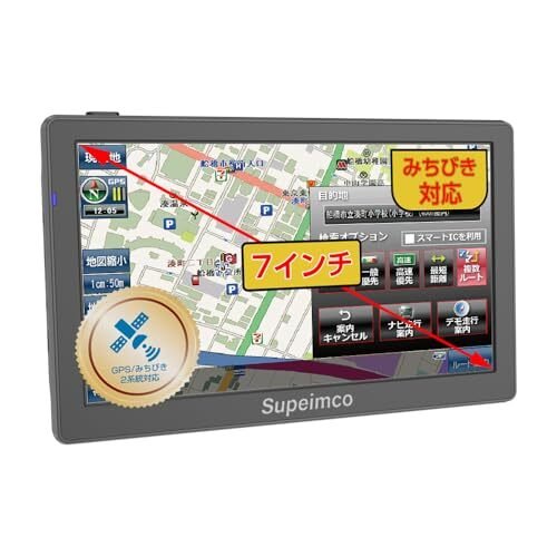 car navigation +2026 7 QZSS+8G/256M Open 459741