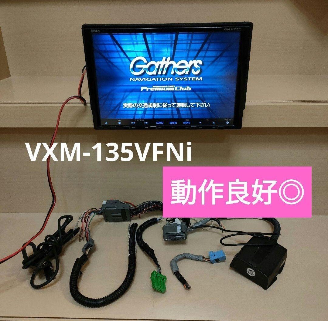 Honda Gathers VXM-135VFNi 2012 9 VXM-135VFN car navigation 460922