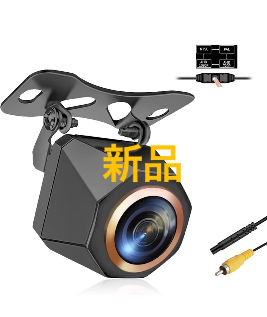 1080P ４ 4 12-24V 461801