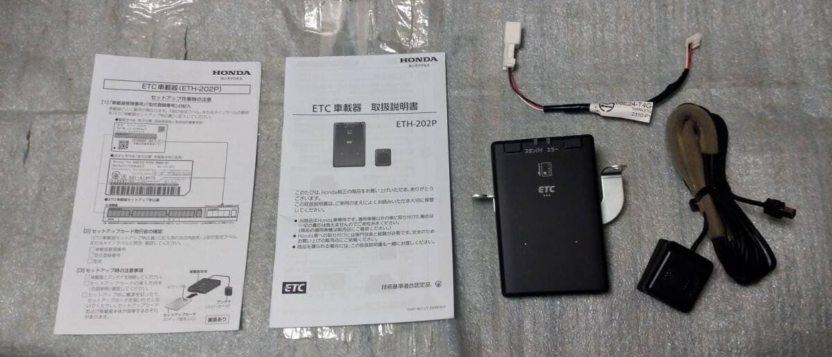 ETH-202P Honda ETC security N-BOX 08E23-PH0-BM0-01 CY-EH39J0JT 463578