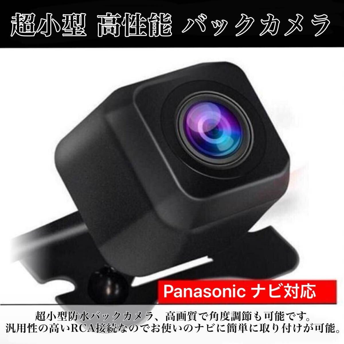 panasonic CN-R300D / CN-R300WD / CN-R500D / CN-R500D1 463768